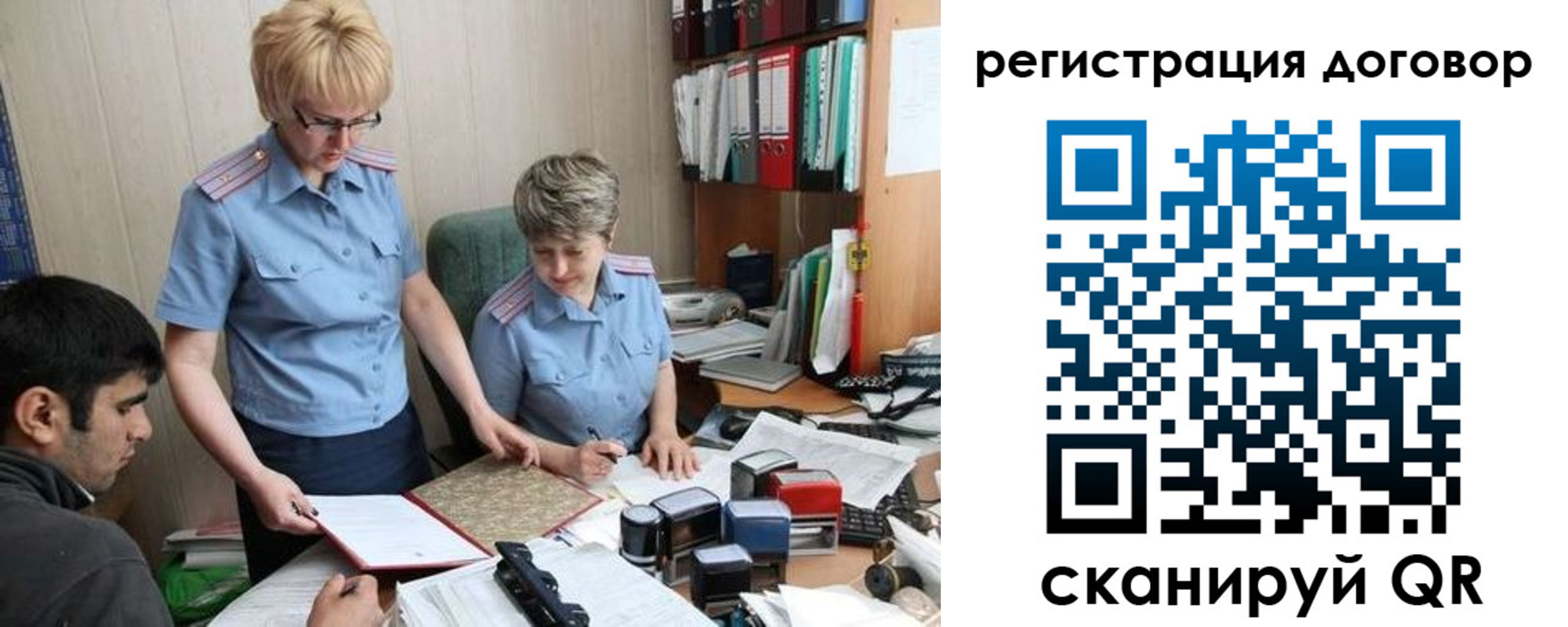 регистрация в Тейково